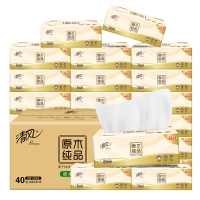 清风原木纯品抽纸3层100抽8包纸巾卫生纸擦手纸餐巾纸整箱家用实惠装