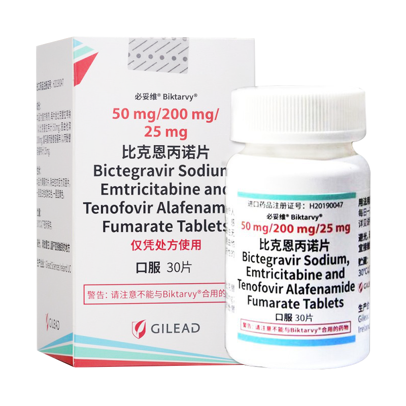 必妥维 比克恩丙诺片 30片/盒