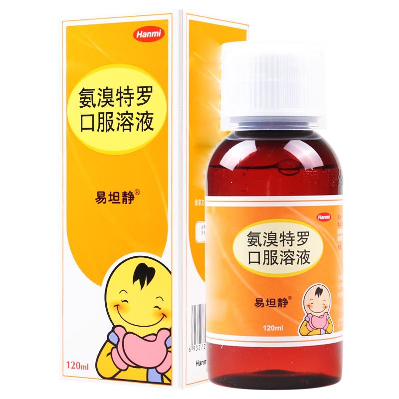 易坦静 氨溴特罗口服溶液 120ml*1瓶/盒