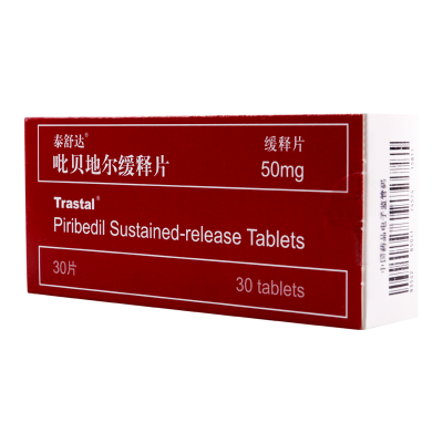 泰舒达 吡贝地尔缓释片 50mg*30片/盒