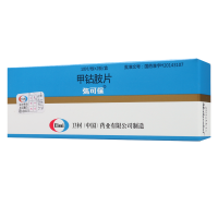 弥可保 甲钴胺片 0.5mg*20片/盒