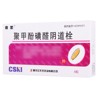 鼎柔 聚甲酚磺醛阴道栓 90mg*8粒/盒