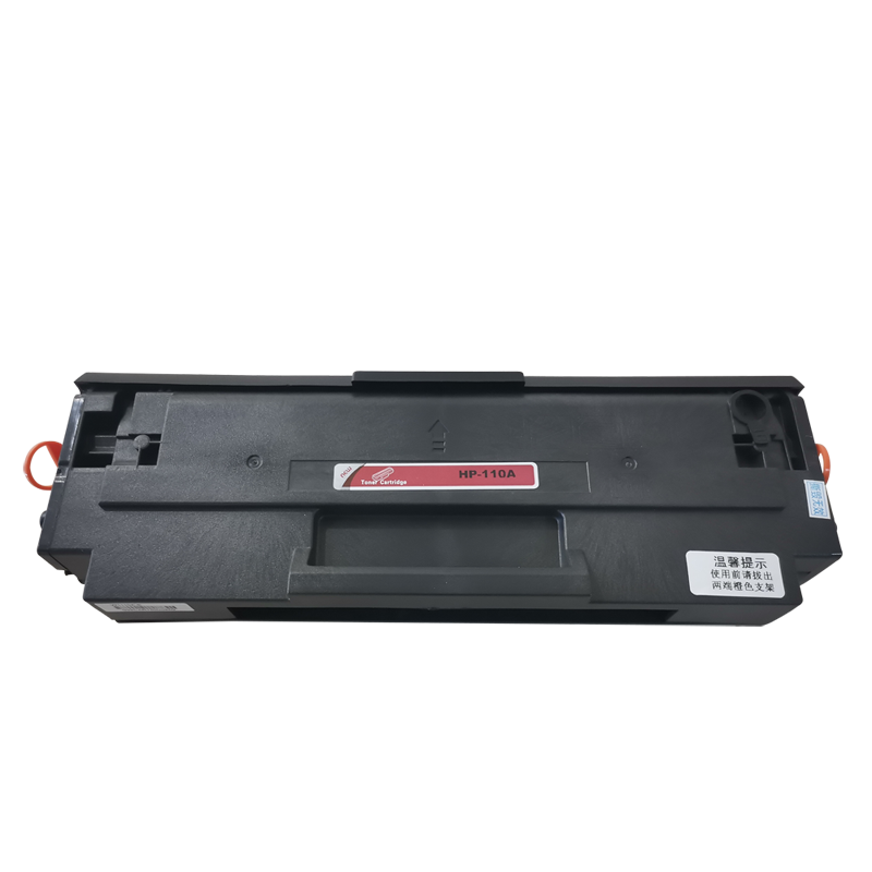 枫皓W110A硒鼓(适用机型:136a 136nw 108a 108w 138pn/pw打印机)