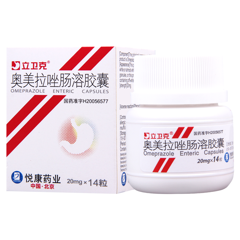 立卫克 奥美拉唑肠溶胶囊 20mg*14粒/盒