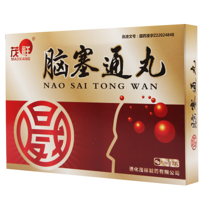 茂祥 脑塞通丸 7.5g*12丸/盒