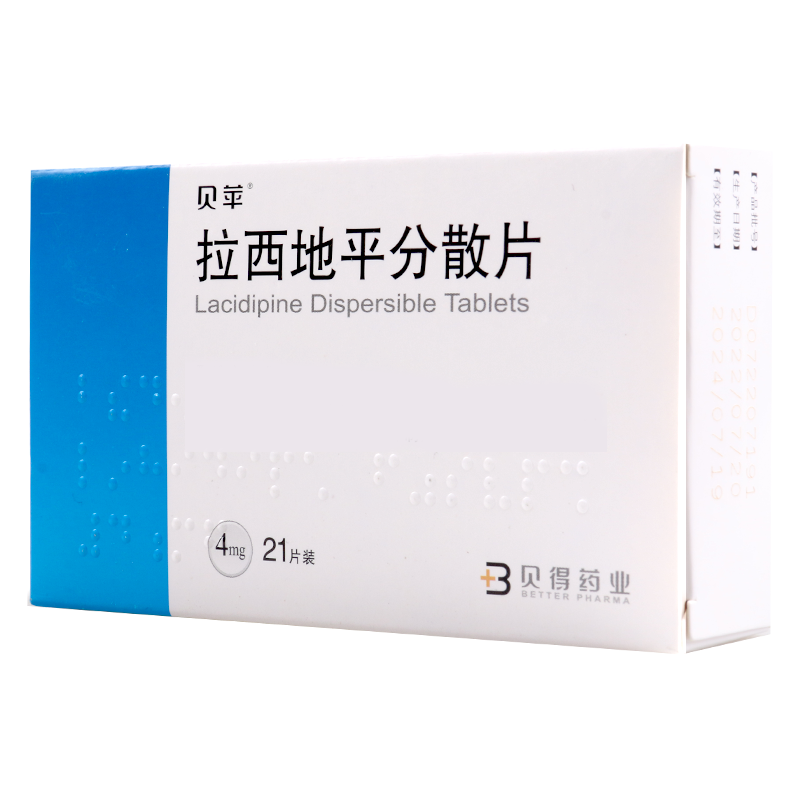 贝苹 拉西地平分散片 4mg*21片/盒