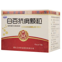 行空 白百抗痨颗粒15g*8袋/盒