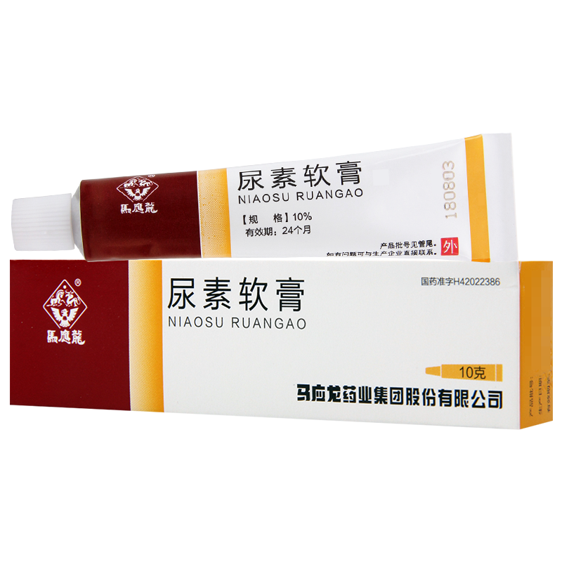 马应龙 尿素软膏 10g*1支/盒