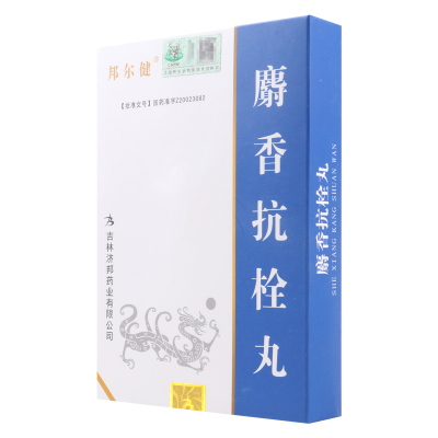 邦尔健 麝香抗栓丸0.2g*140丸/盒