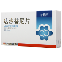 依尼舒达沙替尼片50mg*7片/盒