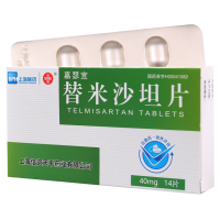 中大 替米沙坦片 40mg*14片/盒