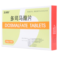 卫多美 多司马酯片 0.5g*6片/板*3板/盒