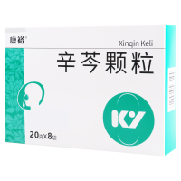 康裕 辛芩颗粒 20g*8袋/盒