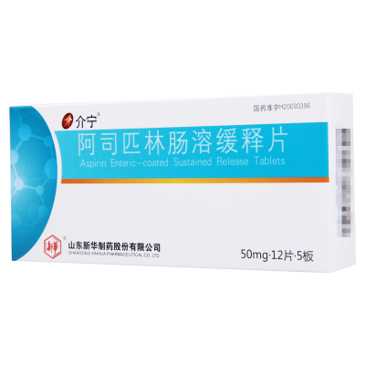 介宁 阿司匹林肠溶缓释片 50mg*60片/盒