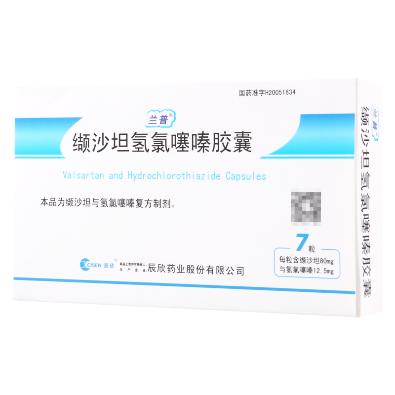 兰普 兰普 缬沙坦氢氯噻嗪胶囊 7粒/盒