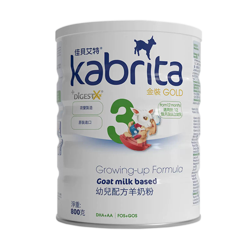 有效期到24年9月-荷兰KABRITA佳贝艾特港版配方羊奶粉3段1岁以上800g/罐