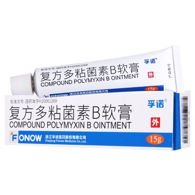 孚诺 复方多粘菌素B软膏15g*1支/盒