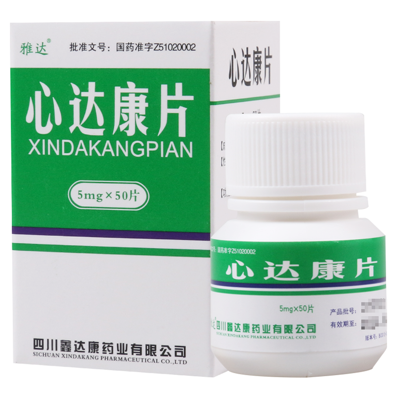 雅达 心达康片 5mg*50片*1瓶/盒