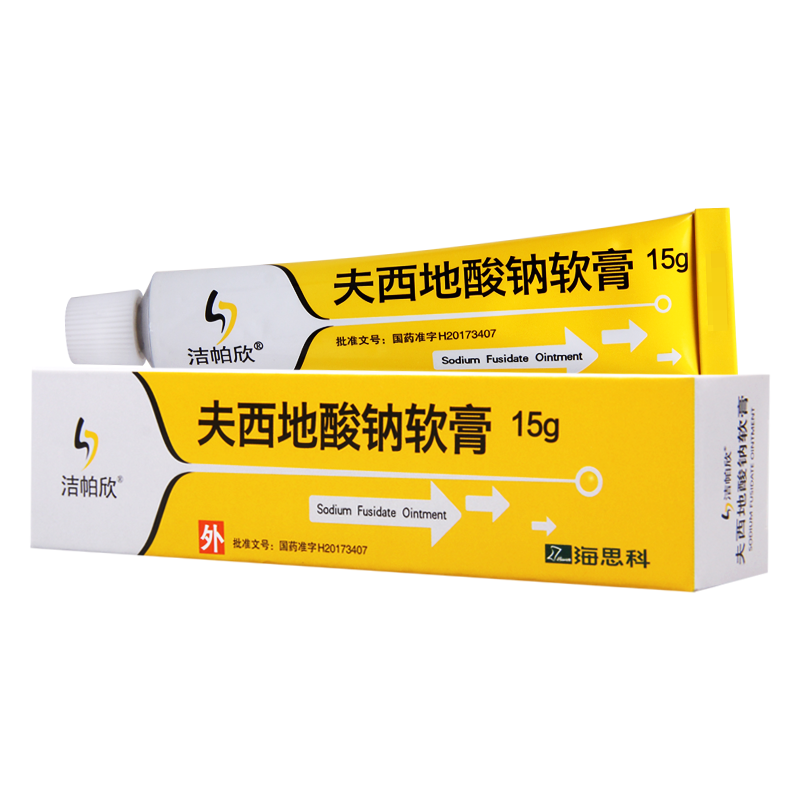 洁帕欣 夫西地酸钠软膏 15g:(2%)*1支/盒