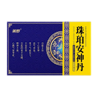 5盒装 30天用量]美罗 珠珀安神丹丸 0.2g*120丸/盒