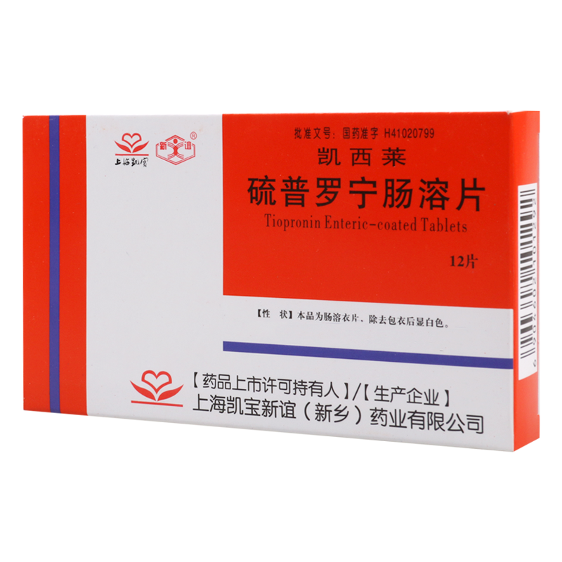 新谊 硫普罗宁肠溶片 0.1g*12片/盒