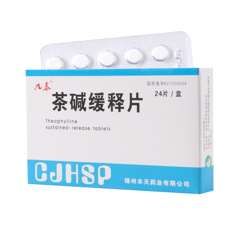 阿奇茶碱缓释片0.1g*24片/盒