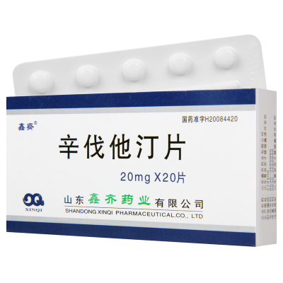 鑫齐 辛伐他汀片 20mg*20片/盒