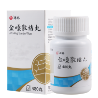 碑林 金嗓散结丸480丸/盒