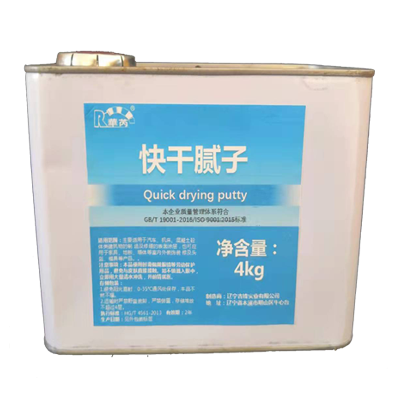 華芮 快干腻子 4×4kg/箱 单位: 箱