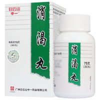 白云山中一消渴丸 75g*1瓶/盒