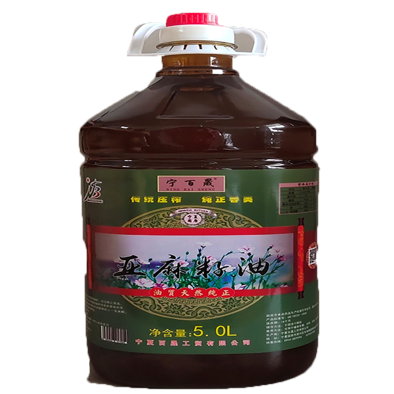 宁百晟亚麻籽油5L/桶