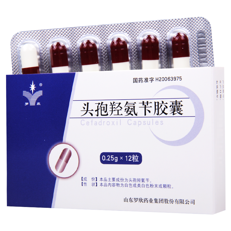 罗欣 头孢羟氨苄胶囊 0.25g*12粒/盒