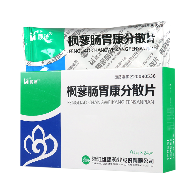 顺泽枫蓼肠胃康分散片0.5g*24片/盒