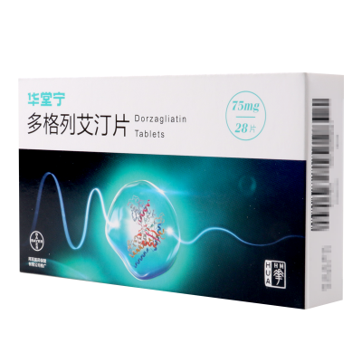 华堂宁 多格列艾汀片 75mg*14片*2板