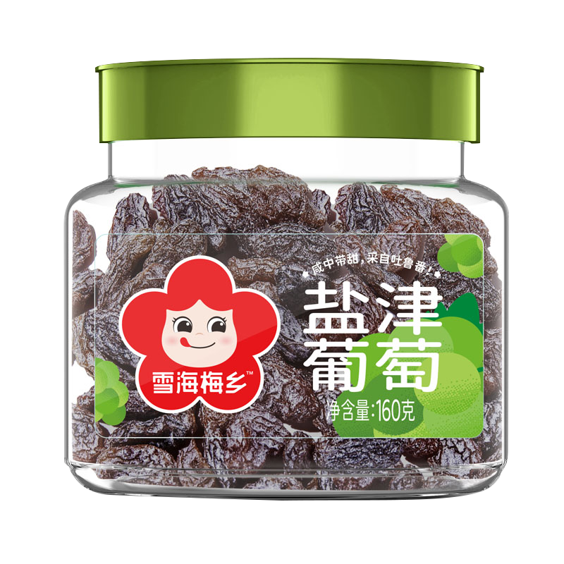 雪海梅乡 盐津葡萄干160g *1罐装 果脯休闲零食小吃蜜饯果干