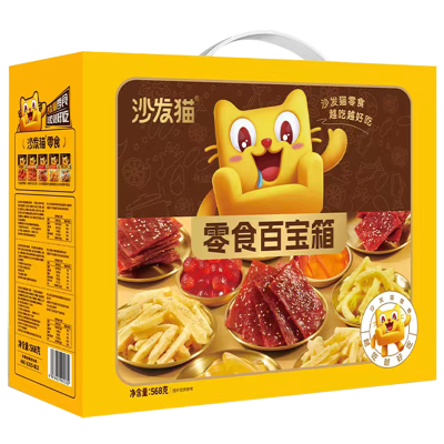 沙发猫 零食百宝箱礼盒568g 年货 休闲食品