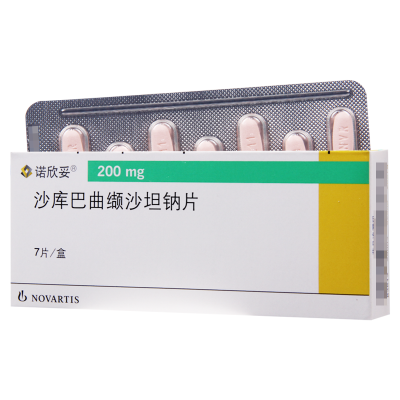 沙库巴曲缬沙坦钠片(诺欣妥)200mg*7片/盒