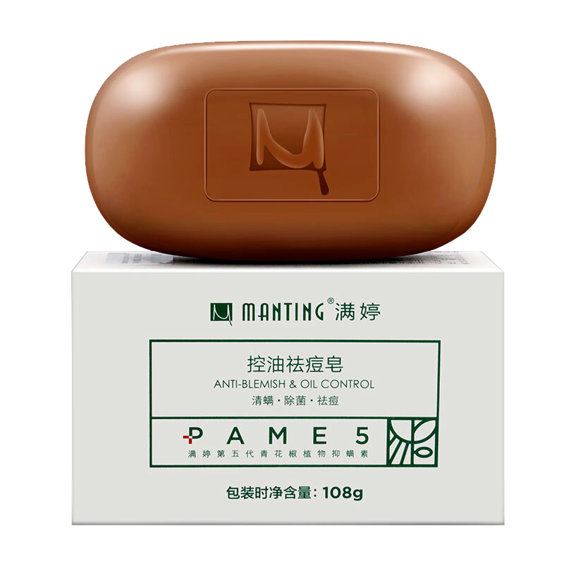 满婷(MANTING)清螨控油祛痘皂108g(除螨虫香皂洁面沐浴后背清洁非硫磺沐浴露)
