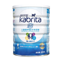 有效期到25年4月-佳贝艾特港版睛滢儿童羊奶粉4段3-12岁800g/罐港版原装进口