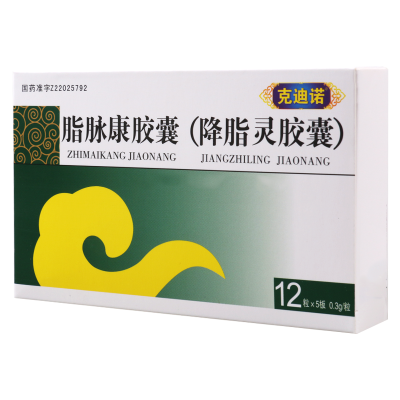 克迪诺脂脉康胶囊(降脂灵胶囊)0.3g*60粒/盒