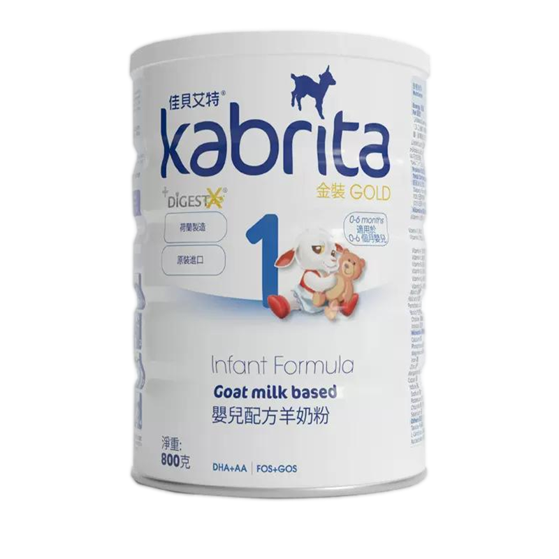 有效期到25年7月-荷兰KABRITA佳贝艾特港版配方羊奶粉1段0-6个月800g/罐