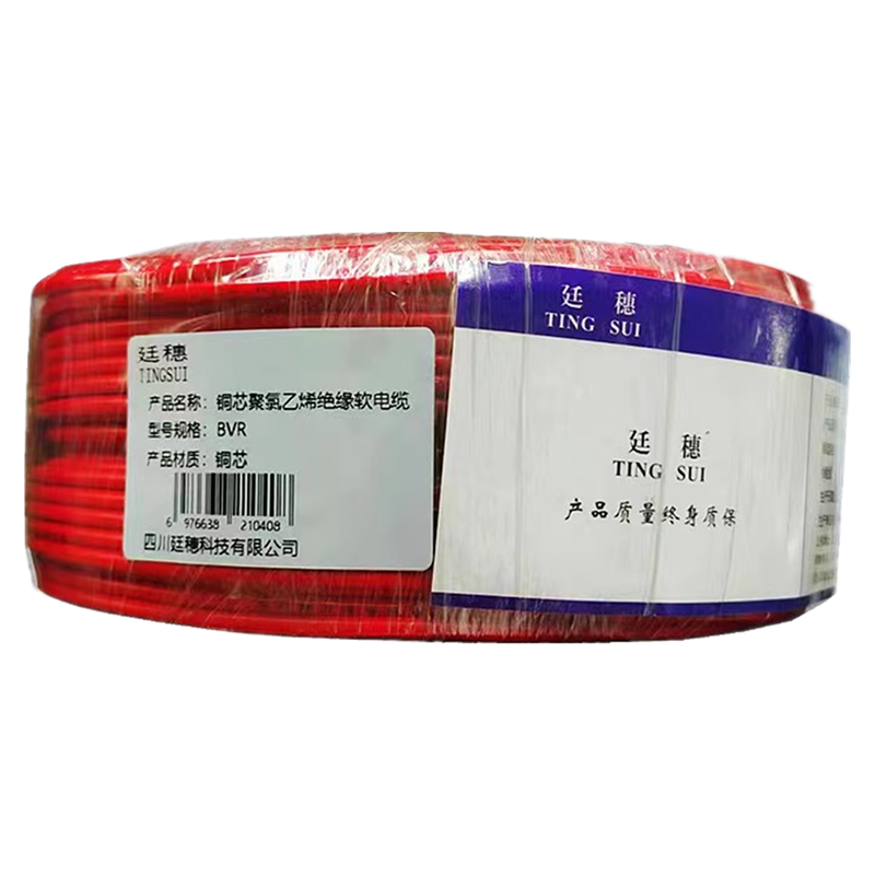 廷穗(TINGSUI)铜芯聚氯乙烯绝缘软电缆BVR-1.5单位:圈