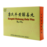 同仁堂 康氏牛黄解毒丸 3g*10丸/盒