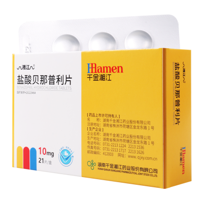 千金湘江 盐酸贝那普利片 10mg*21片/盒