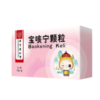 同仁堂宝咳宁颗粒5g*10袋/盒