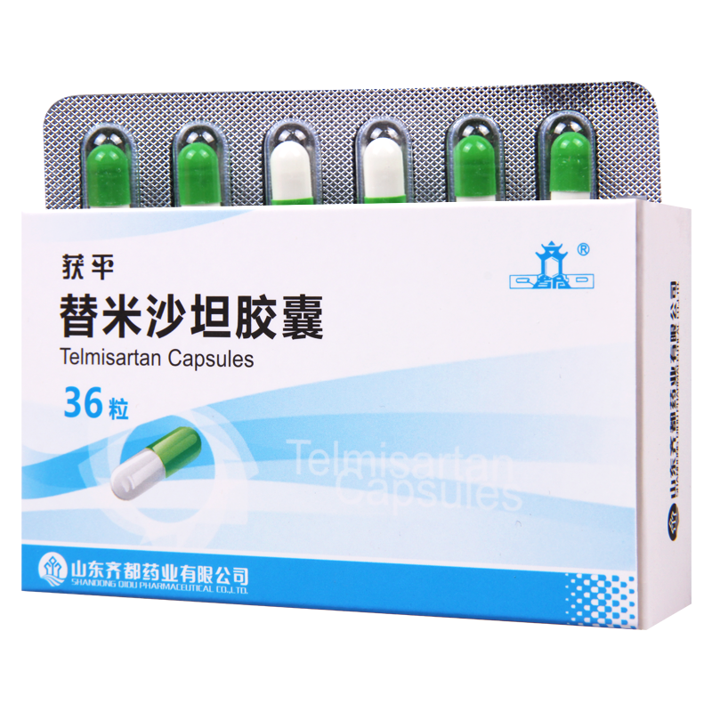 获平 替米沙坦胶囊 40mg*36粒/盒
