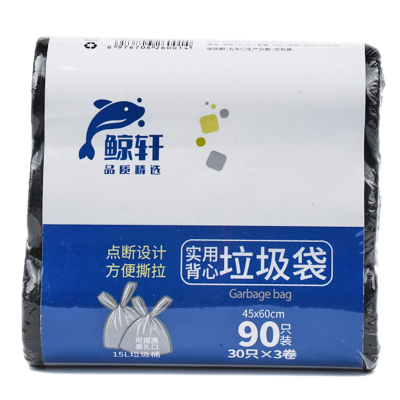 鲸轩 L101 45*55cm 30只/卷 3卷/包 强韧型耐用平口垃圾袋 (计价单位:包) 黑色