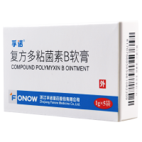 孚诺 复方多粘菌素B软膏1g*5袋/盒