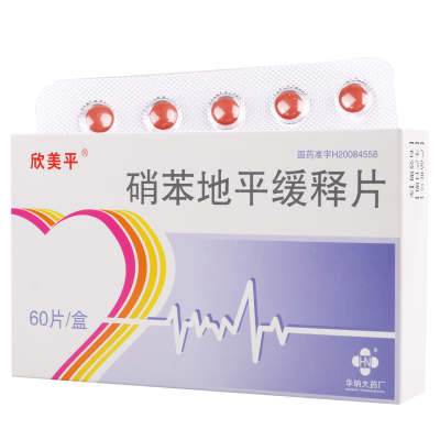 欣美平 硝苯地平缓释片 10mg*60片/盒