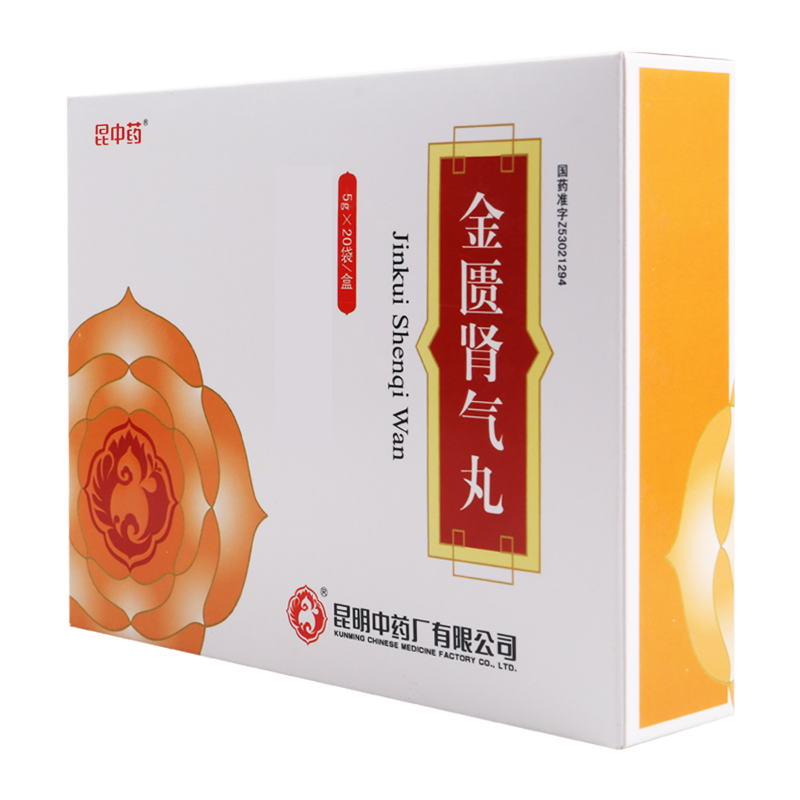 昆中药 金匮肾气丸 5g*20袋/盒